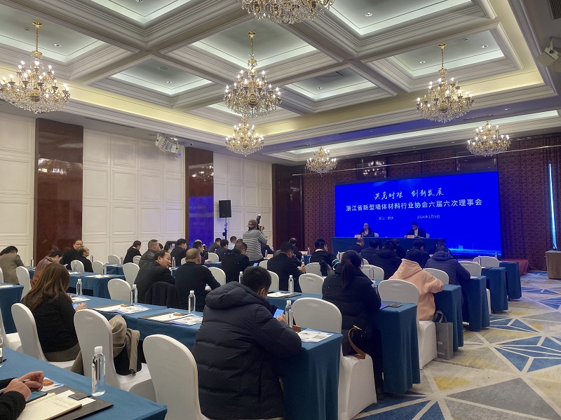 1.9下午四点开会 (800像素5).jpg